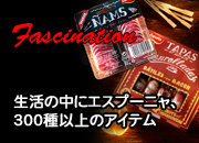 ハモン・セラーノ、チョリソーなどスパインタパスに使える便利な製品