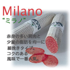 Villani(ビラーニ）サラミ：ミラノ