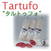 Villani(ビラーニ）サラミ：　タルトゥフォ