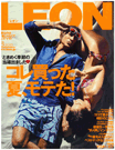 『LEON』8月号