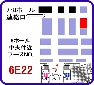 ブース番号