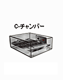 移動