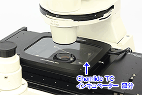 顕微鏡ステージ設置型インキュベーター