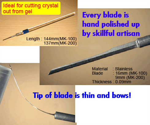 Micro Knife : Sharper like Japanese sword and thinner than ever