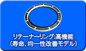 スパッタリング成膜サービス受託加工サービス