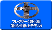 ナノインプリントトータルソリューション