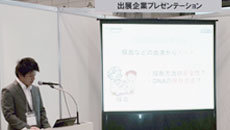 企画開発室は意思決定までが早い