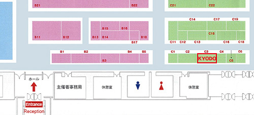 Booth NO