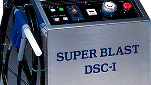 ドライアイスブラスト装置SUPERBLAST