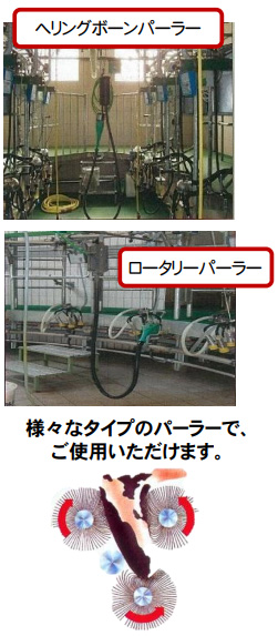 ティートクイッククリーナーMAXI