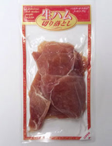 トッピング用生ハム（生ハム切り落とし）
