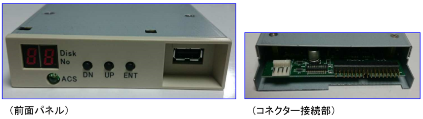 画像：フロッピーディスク（FD）⇒USB変換型ユニット (型番:PFH-100)